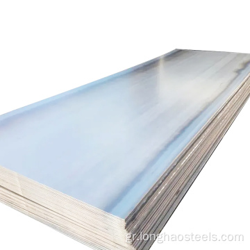 Q195 Hot -rold Carbar Steel Plate